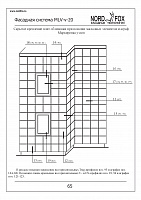 68e8ef1bd57d65d7df278946e0f34181